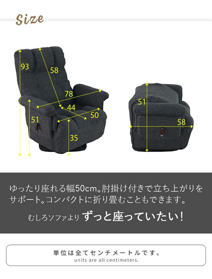 肘掛け ポケット付