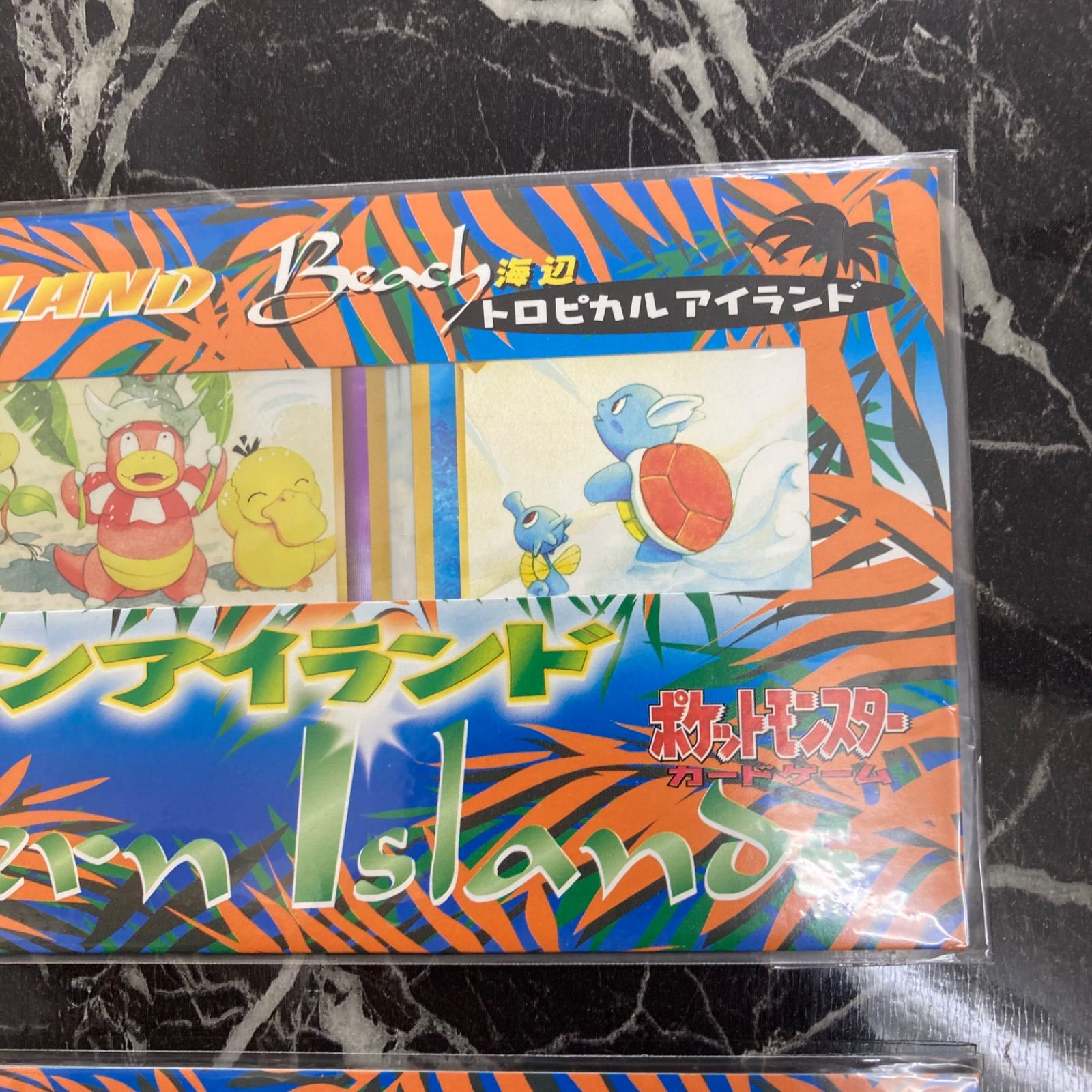 旧裏　サザンアイランド　トロピカルアイランド　ポケモンカード　映画 旧裏 サザンアイランド トロピカルアイランド ポケモンカード