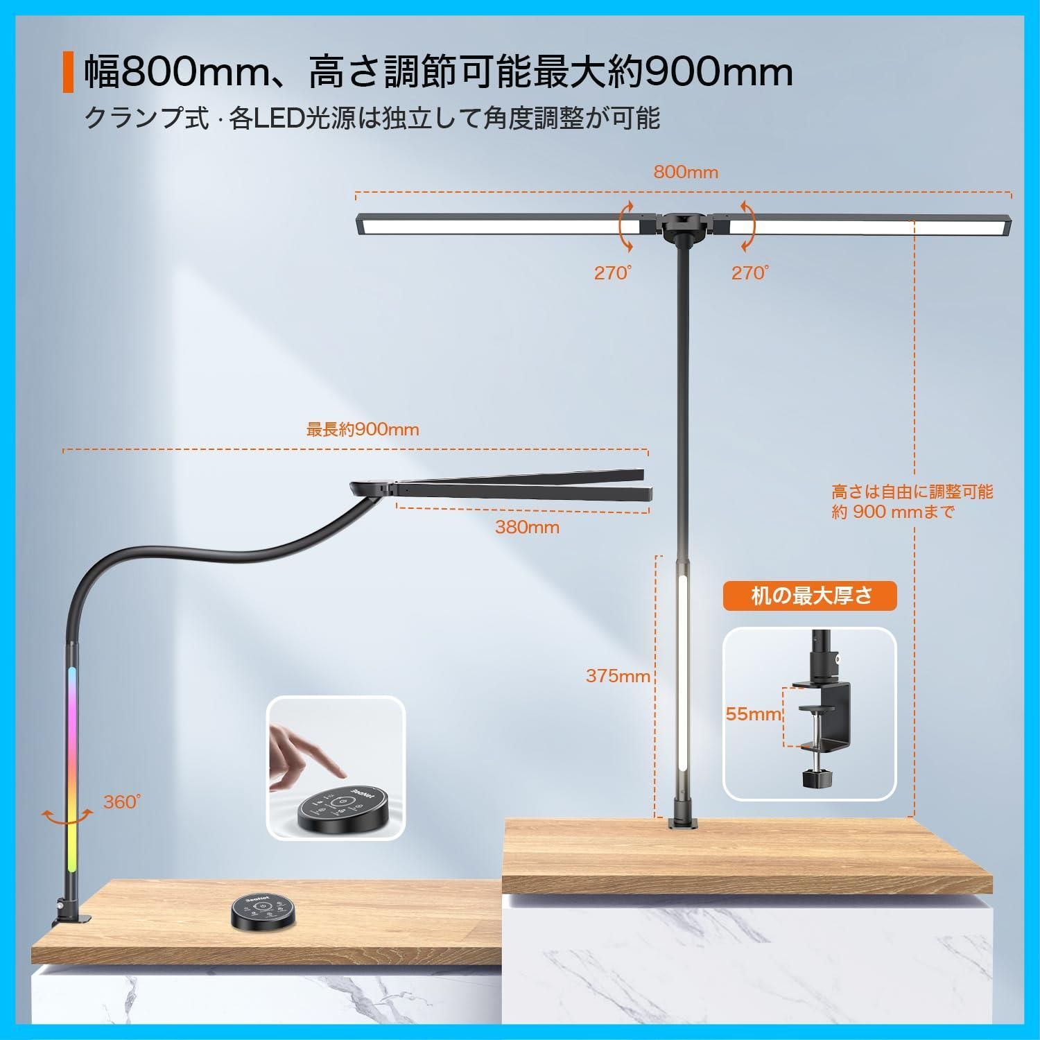 ブラック LED