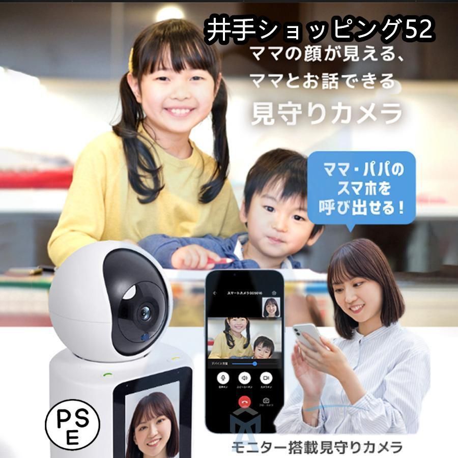 監視カメラ ワイヤレス