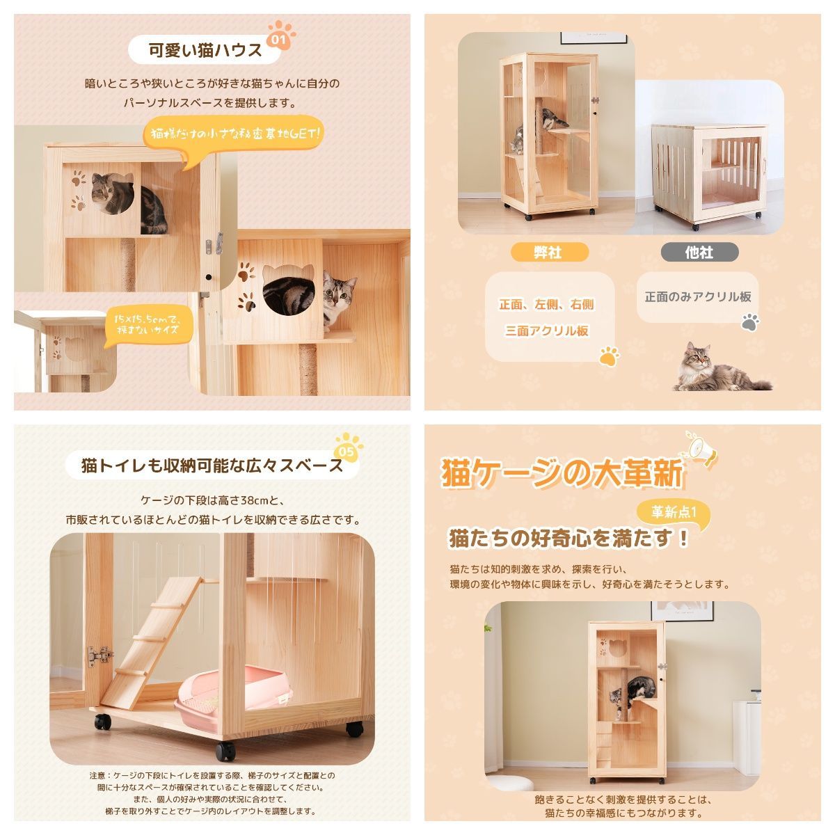 新品　キャットケージ　ゲージ　全高120cm ペットケージ　無垢材　アクリル板 新品 キャットケージ ゲージ 全高120cm ペットケージ 無垢材 アクリル