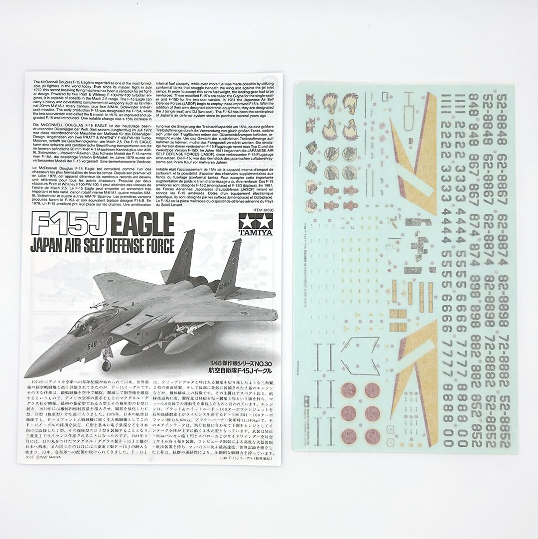 割引1/48 完成品　タミヤ　航空自衛隊　F-15J　イーグル　戦闘機　飛行状態モデル 完成品