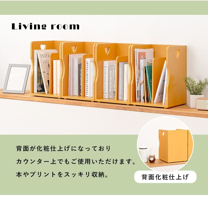 ブックスタンド ブックエンド 4個セット 同色4個組 a4