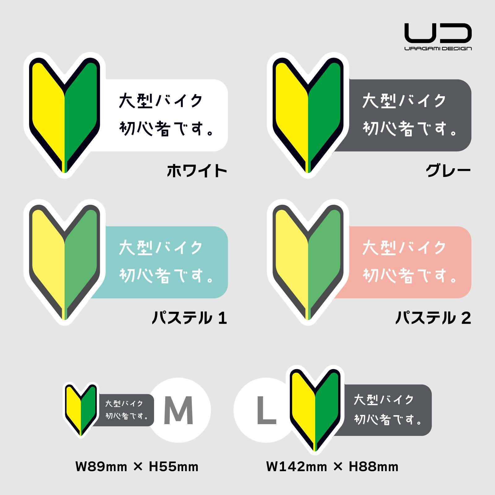 【希少】初代優勝記念品　読売ヴェルディ　ステッカー　未使用 希少】初代優勝記念品 読売ヴェルディ ステッカー 未使用 希少