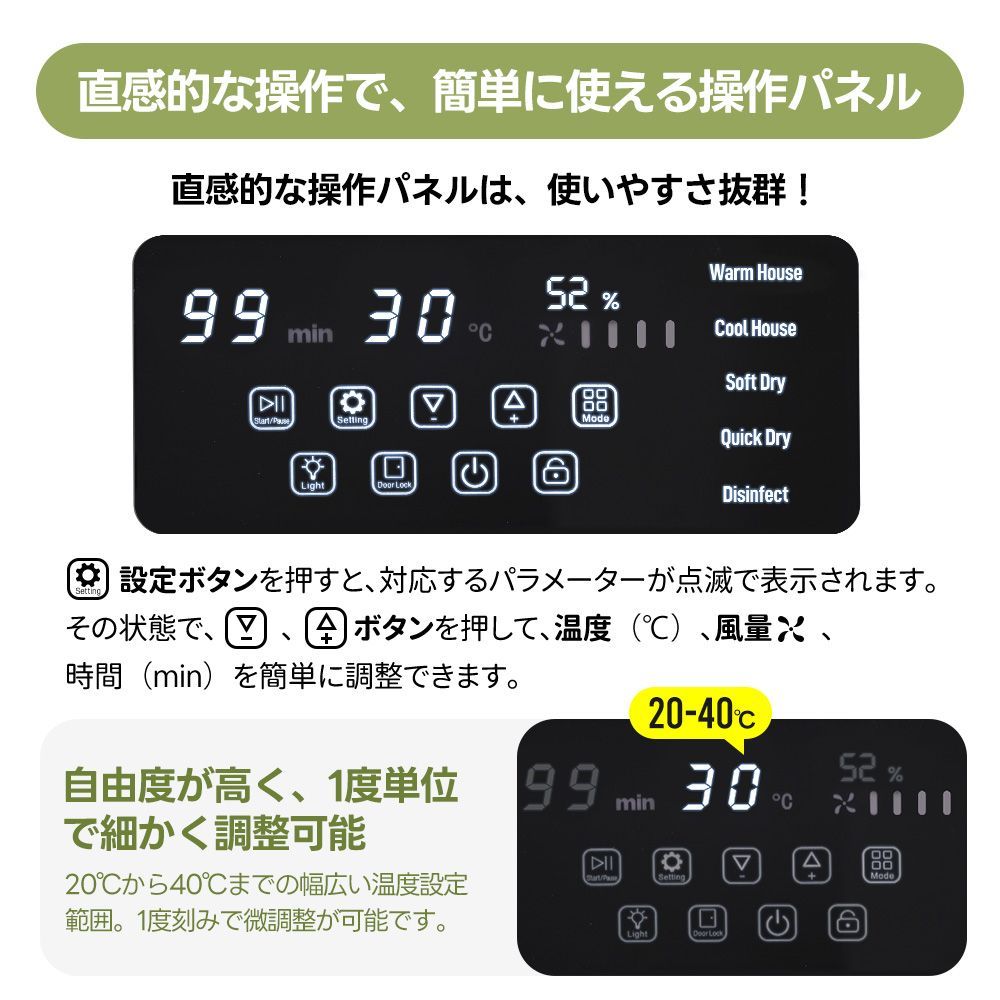 静音ドライヤー 温度調整可