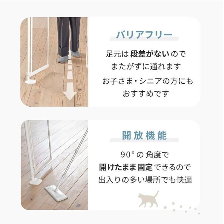 キャットゲート 1271107018