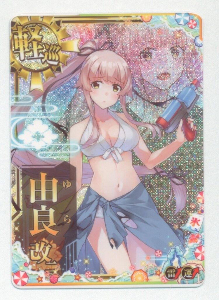 艦これアーケード　由良改二　水着　中破 SEGA 艦これアーケード 由良改二【水着mode】（中破ホロ改二） 軽巡