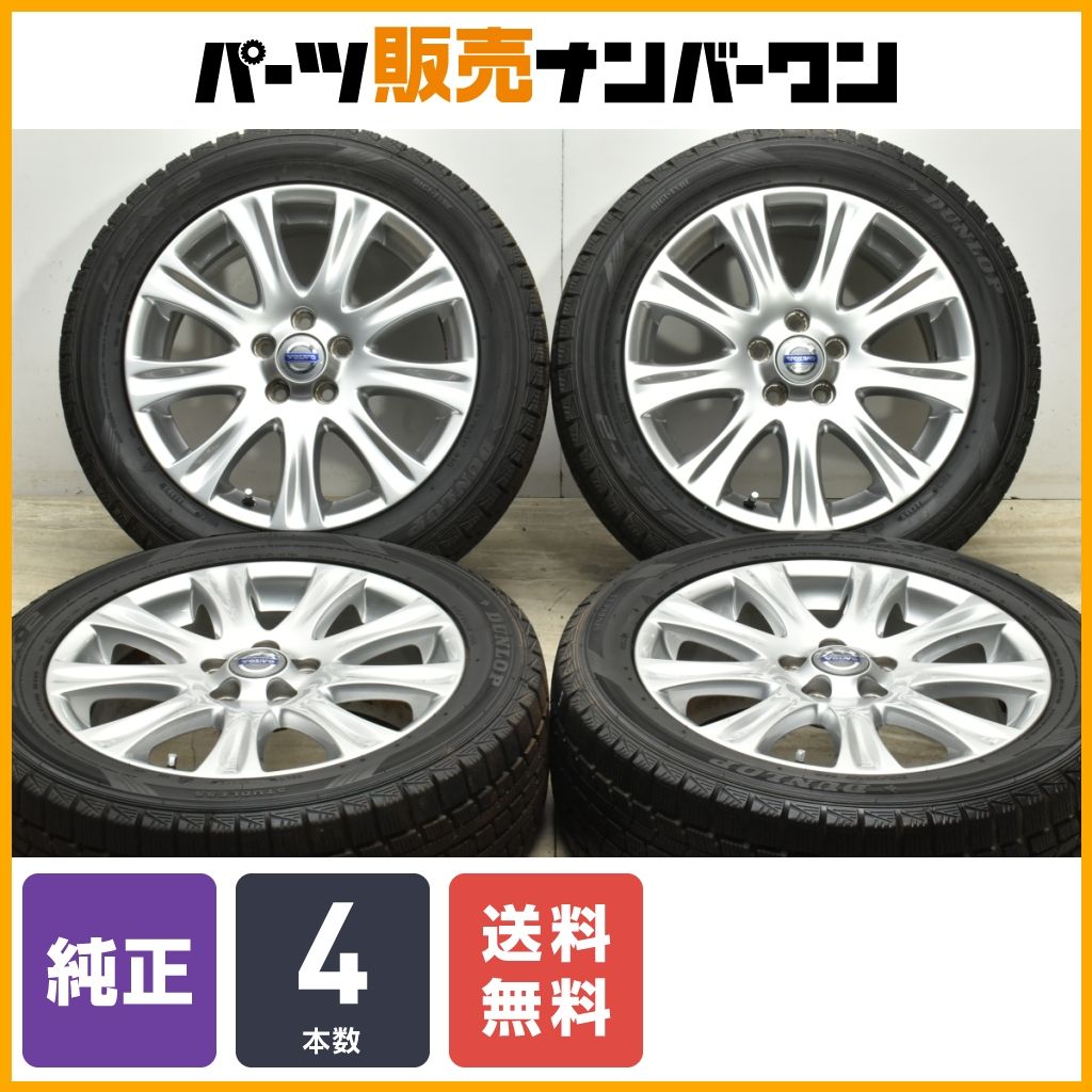 正規品】ボルボ V70 純正 17in 7J +50 PCD108 品番30760638 ダンロップ