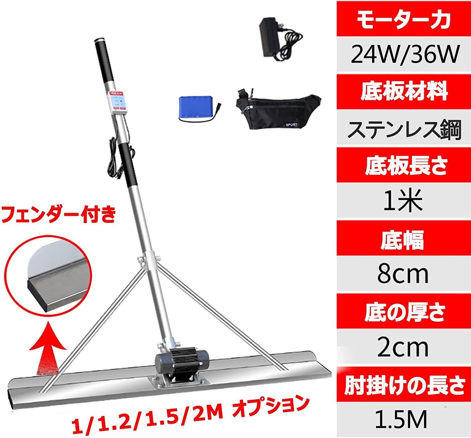 人气新作！電動スクリード 高周波振動 ステンレス鋼 金コテ作業 建設