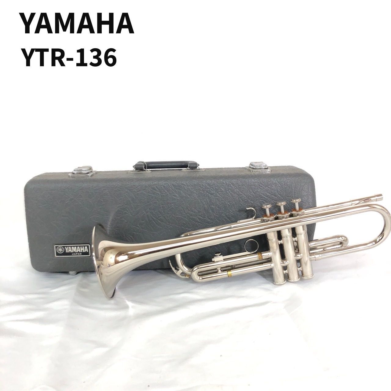 YAMAHA ヤマハ トランペット YTR-136 管楽器 ケース マウスピース
