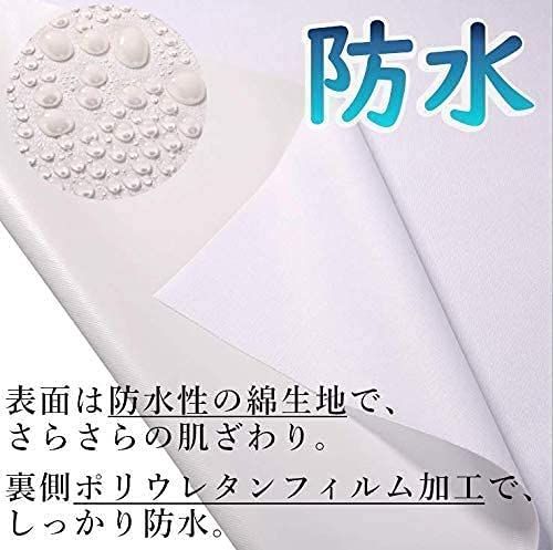 快適