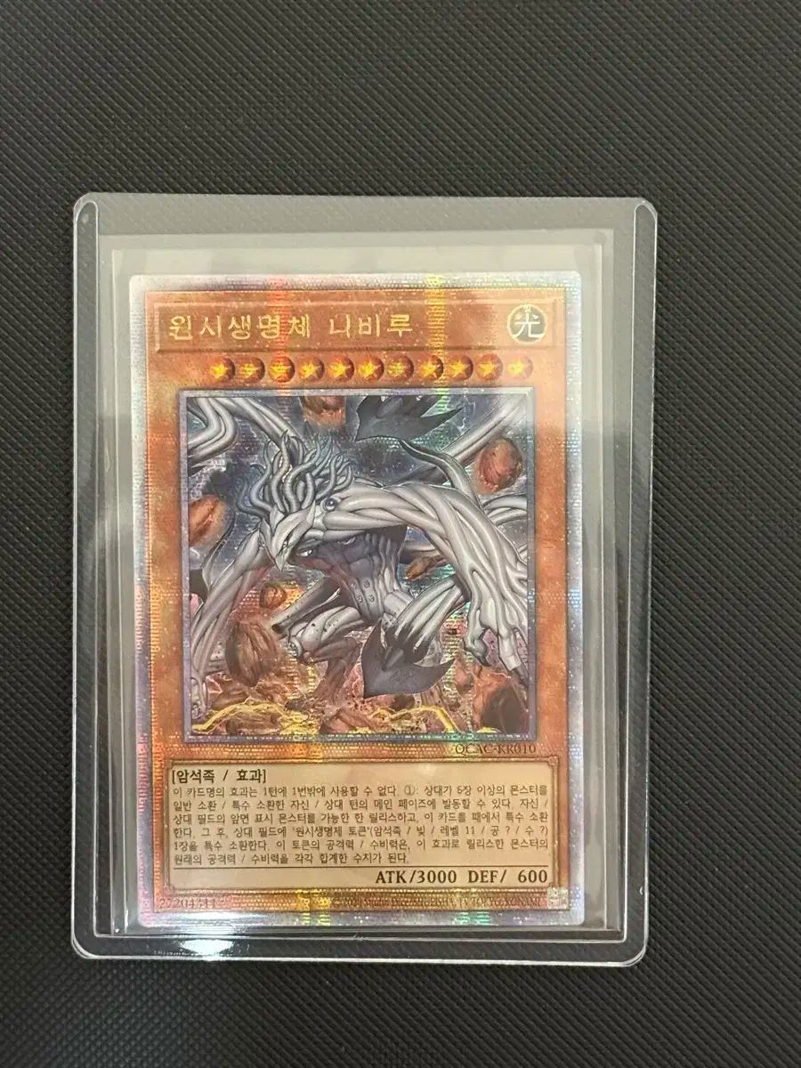 【BANDAI】 キングギドラ ソフビ JAPAN 1984 2873 BANDAI】 キングギドラ ソフビ JAPAN 1984 2873