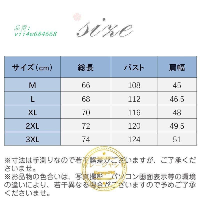 キルティング 厚手