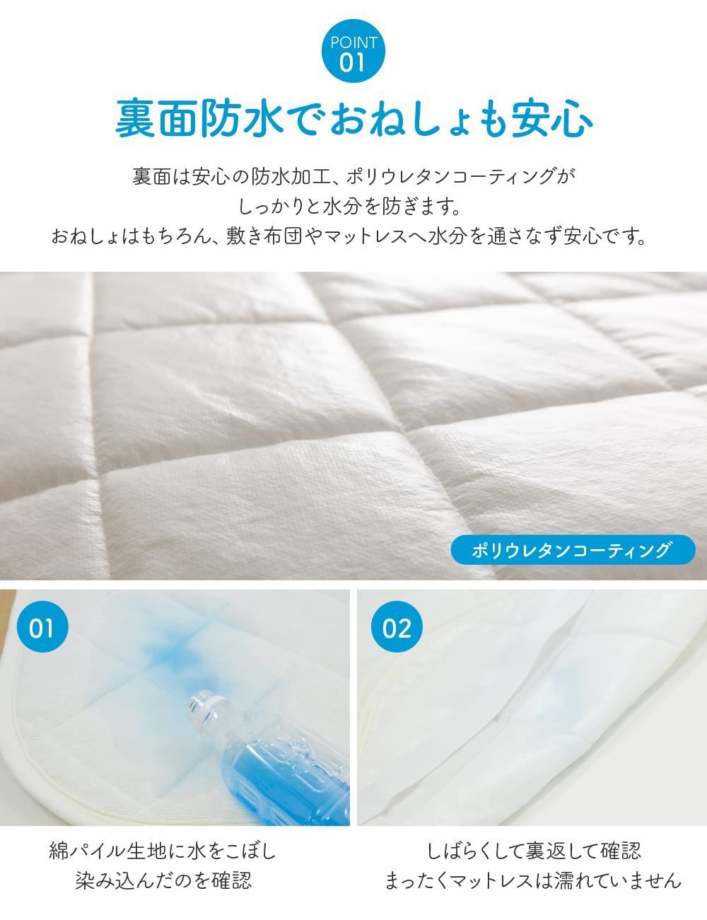 ホワイト 洗濯できる
