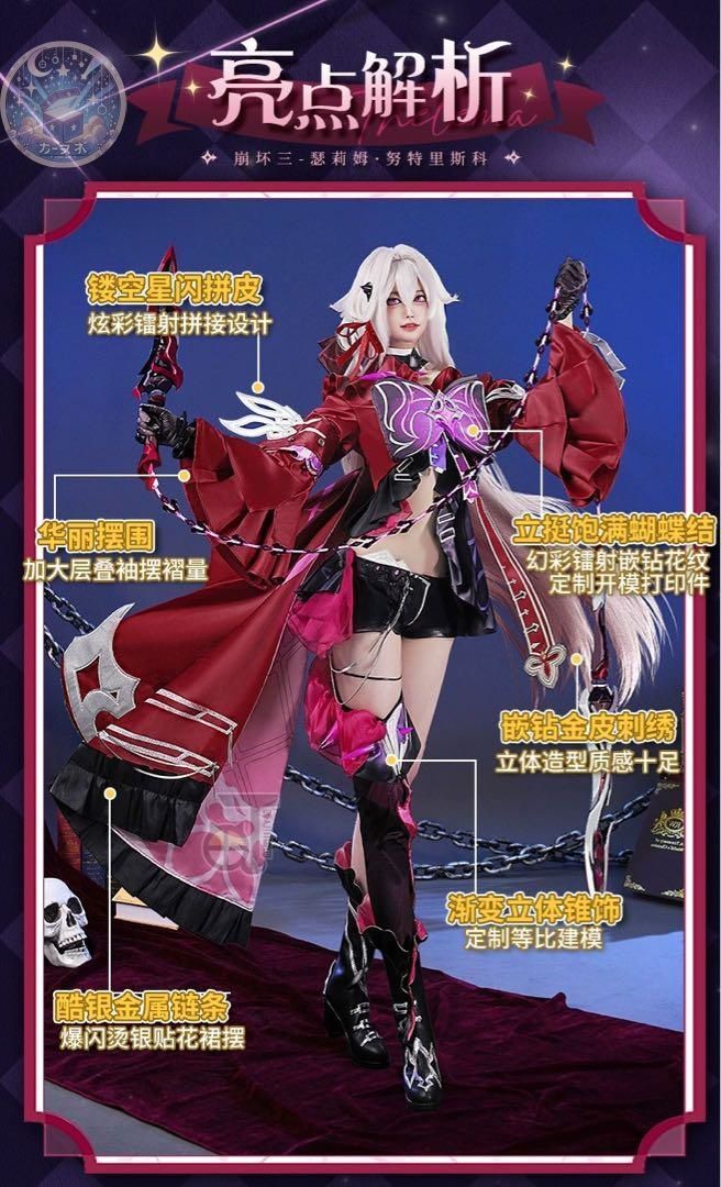 コスプレ衣装 コスチューム