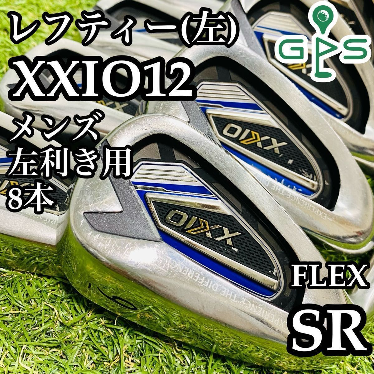 レフティ】豪華8本 12代目ゼクシオ XXIO12 メンズアイアンセット