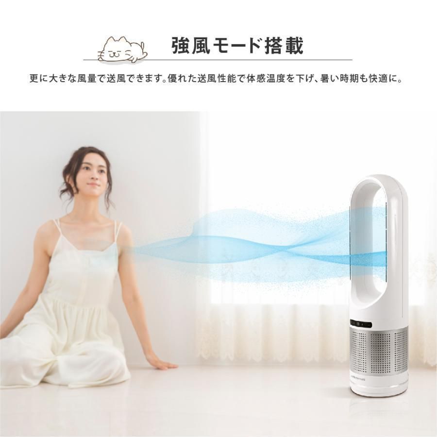 速暖|冷 静音
