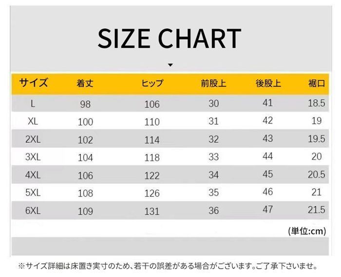 暖 Np4H616