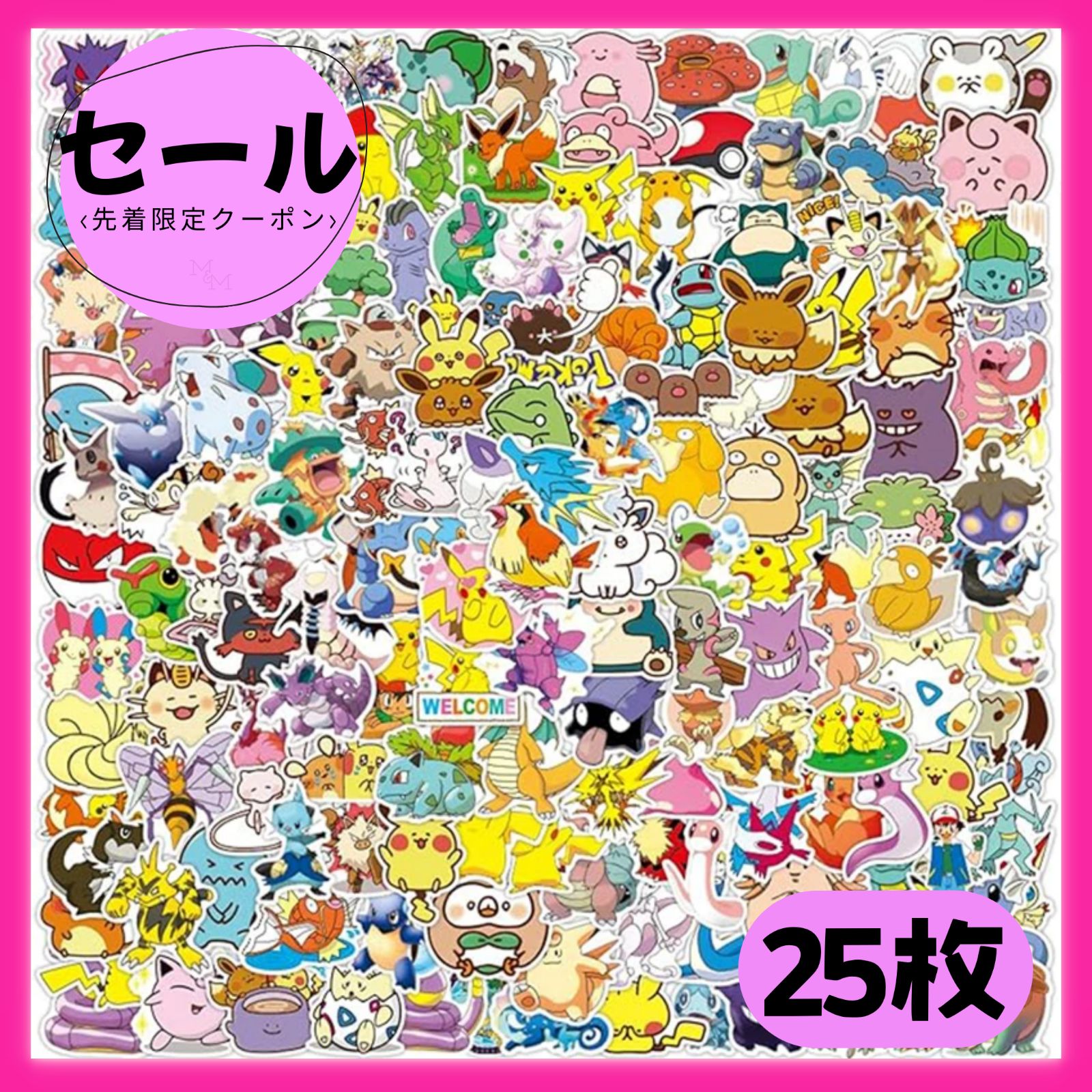 ポケモン シールまとめ売り - メルカリ