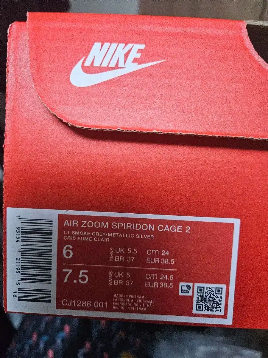 NIKE