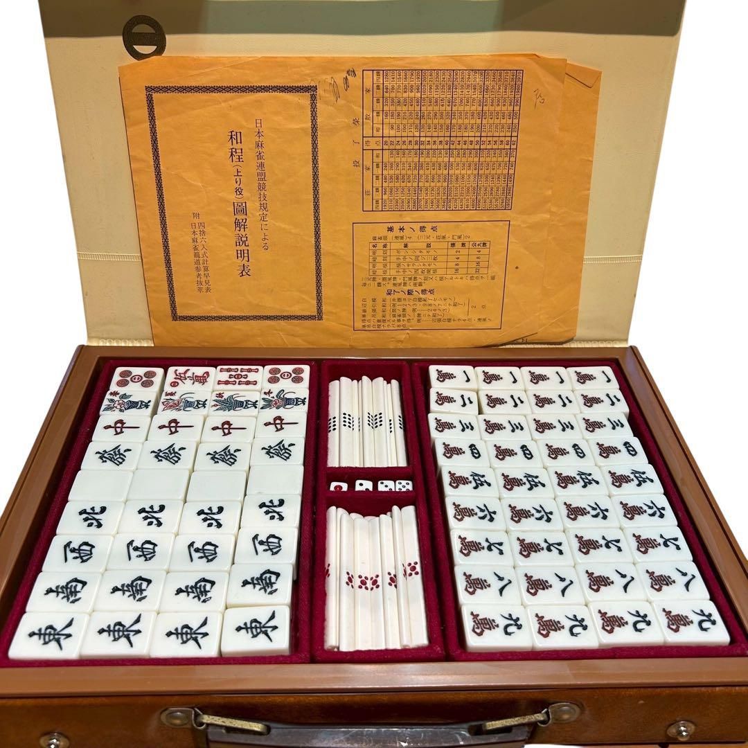 【希少】ミズノ丸一 麻雀牌セット マージャン　ヴィンテージ 希少】ミズノ丸一 麻雀牌セット マージャン ヴィンテージ - メルカリ