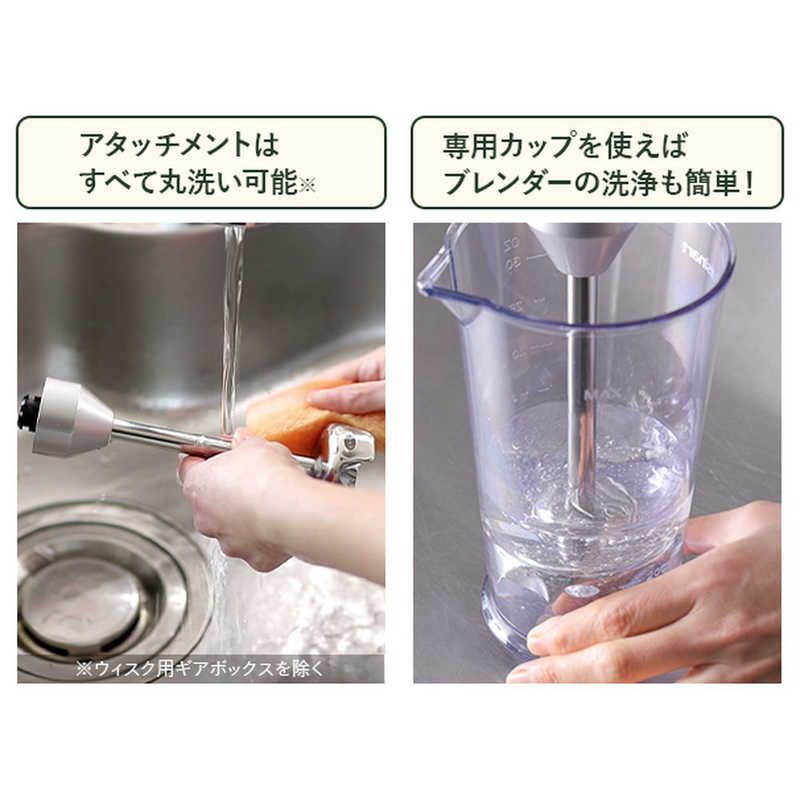 コードレス充電式ハンドブレンダー