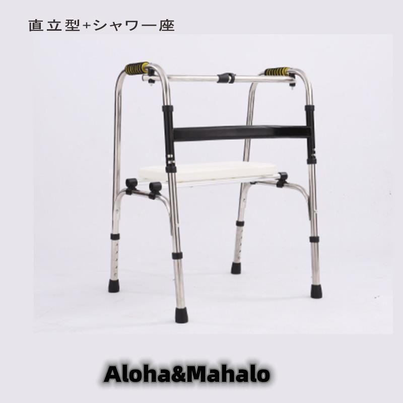 軽量 歩行補助具