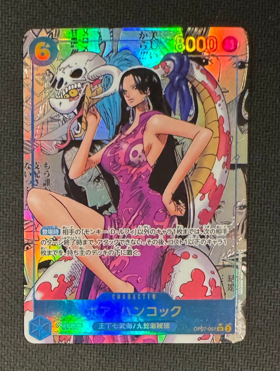 ワンピースカード　ボアハンコックコミックパラレルOP07-051　コミパラ ワンピースカード】ボア・ハンコック コミックパラレル op07-051