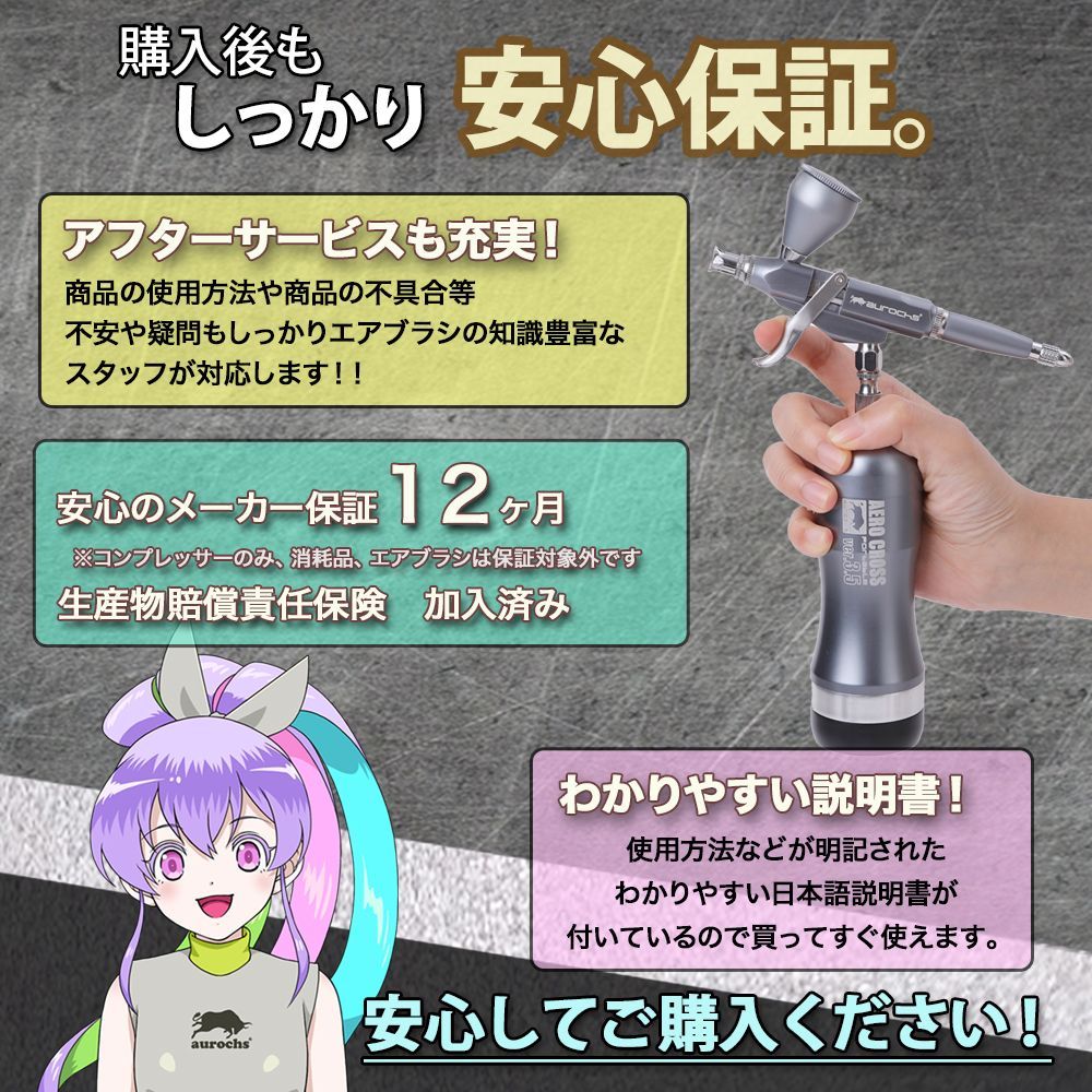 gunl] aurochs 充電式 エアブラシ エアロクロス コードレス ver