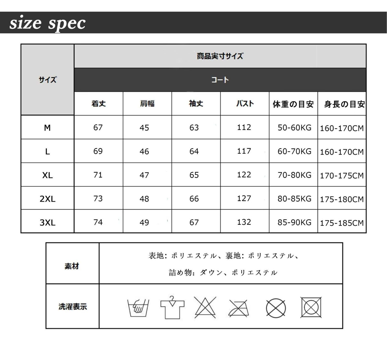 ｉｎｏｔｅｎｋａ] ダウンジャケット メンズ 冬 ダウンコート 防寒着