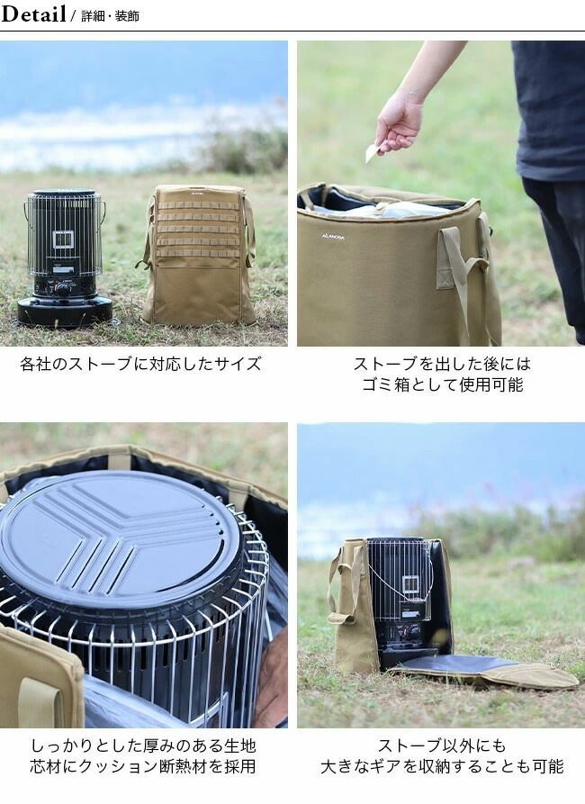 ANOBA ストーブダストバッグ BIG AN044 ストーブダストバッグBIG