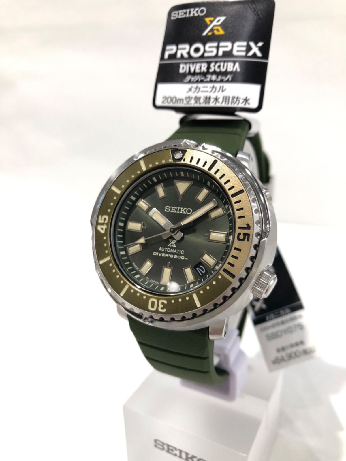 トラディショナルウェザーウエア セイコー SEIKO プロスペックス