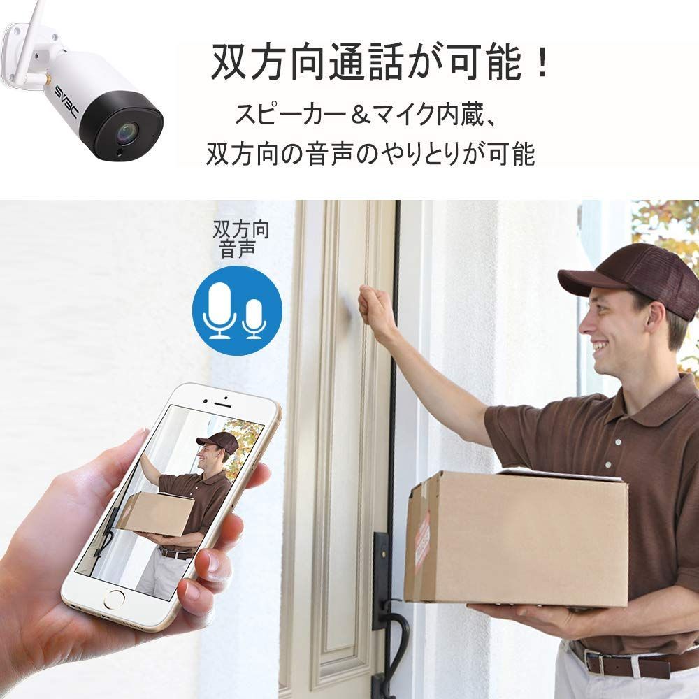 新品 SV3C 防犯カメラ 屋外 ワイヤレス 2.4g/5g対応 監視カメラ