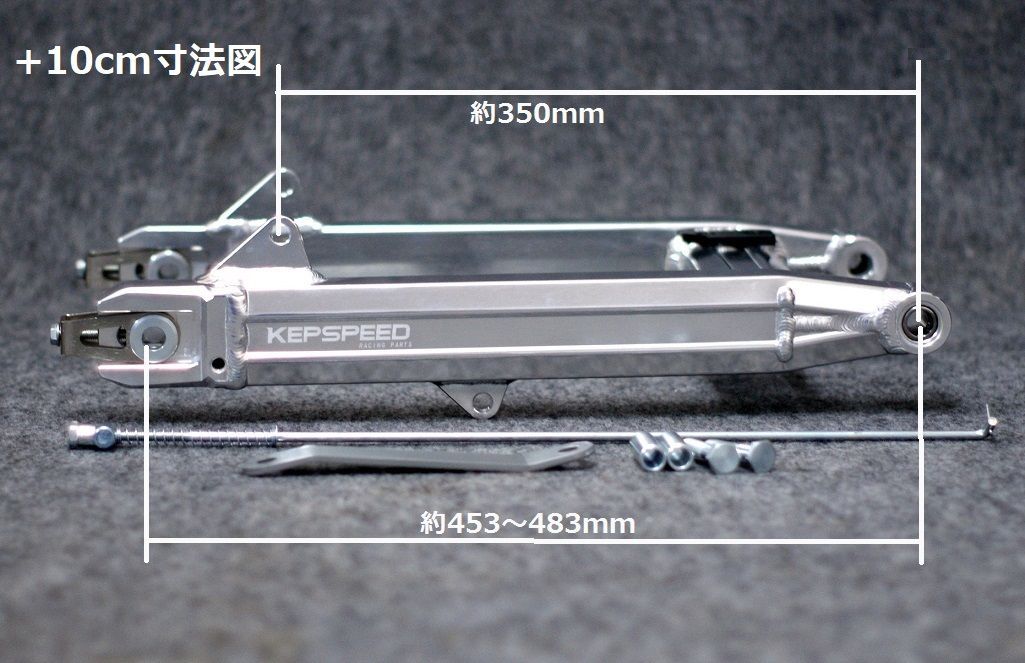 KEPSPEED