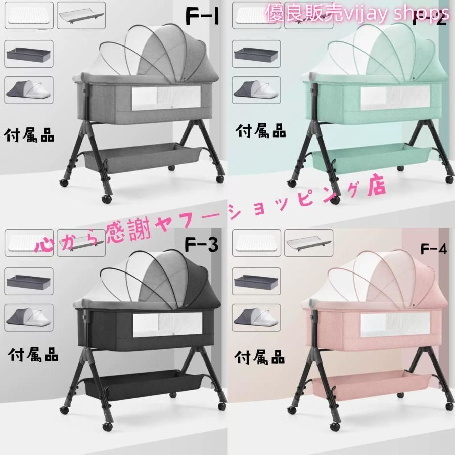赤ちゃん ベビー用