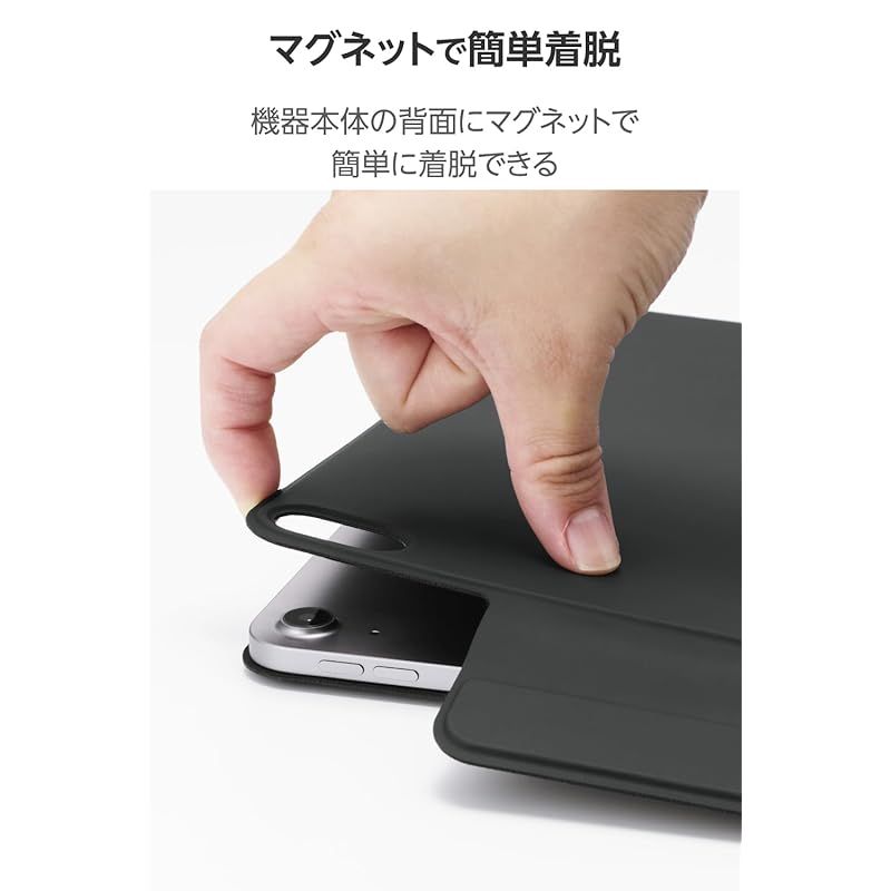 エレコム iPad Air 13インチ M3 M2 2025 ケース マグネット吸着式 超薄型 軽量 2アングルに変えられる オートスリープ オートウェイクアップ ブラック TB-A25XWVPF2BK 0 MARWIL-DEMENAGEMENTS_CH