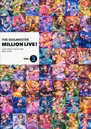 中古】アニメムック ≪PC・スマホゲーム書籍≫ アイドルマスター