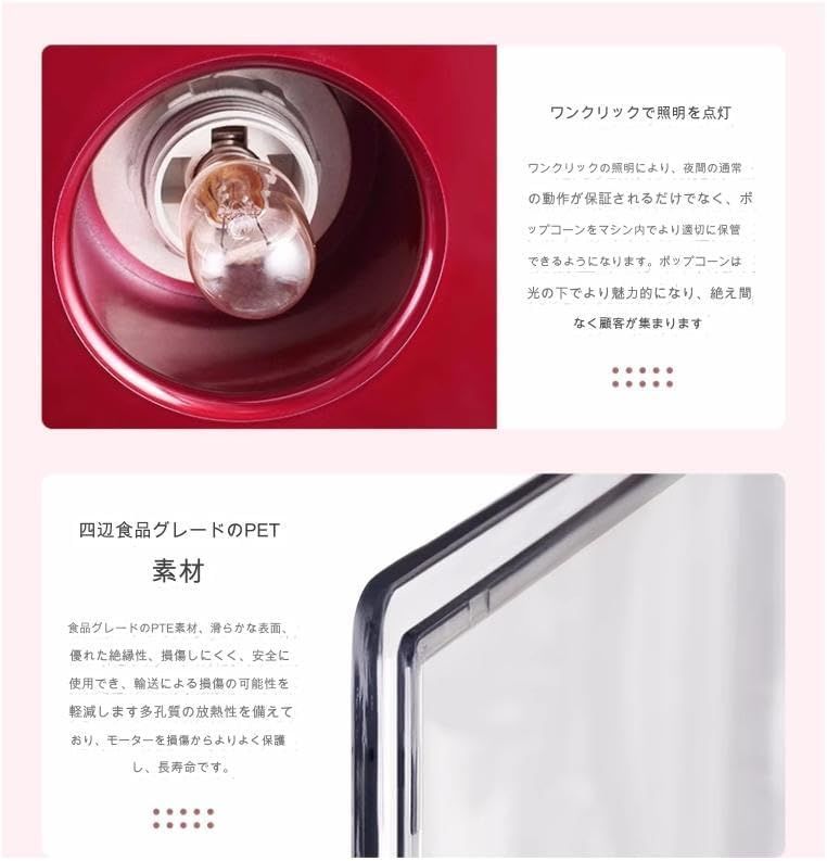 業務用