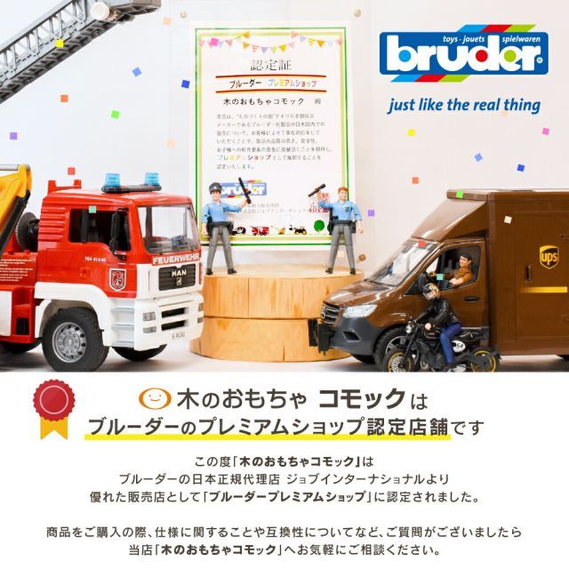 中古】「非常に良い」トミカ ディズニートミカ ラッピングトラック