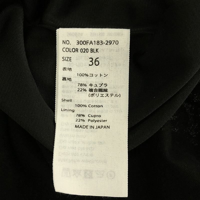 ENFOLD / エンフォルド | クルーネック ドレープワンピース | 36