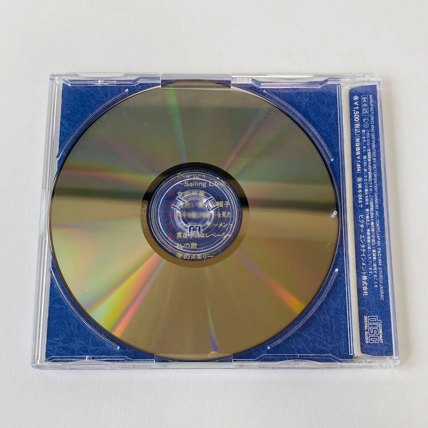 松崎しげる / ベスト・オブ・ベスト 廃盤 VICT-15008 [K2] 【CD】 - メルカリ