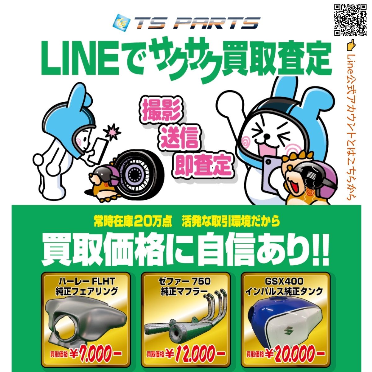 FZ400R ハンドルバー 右 在庫有 即納 ヤマハ 純正 新品 バイク 部品