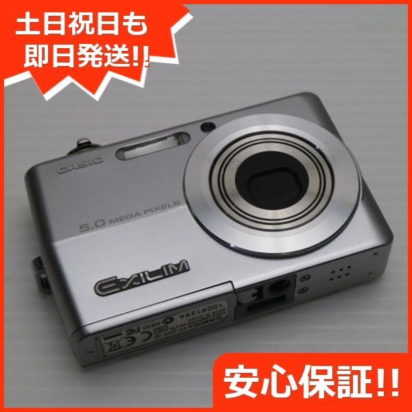 ‼️早い者勝ち‼️CASIO EXILIM EX-Z500 カシオ デジタルカメラ オフィシャルWEBサイト | 製品情報 | EX-Z500