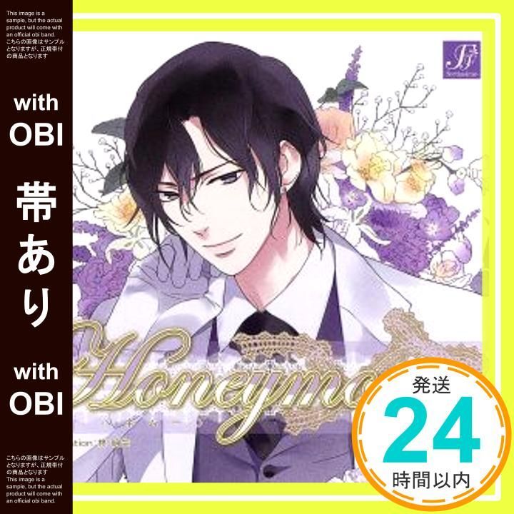 帯あり Honeymoon vol.10 三浦朝陽 CD 小西克幸_07