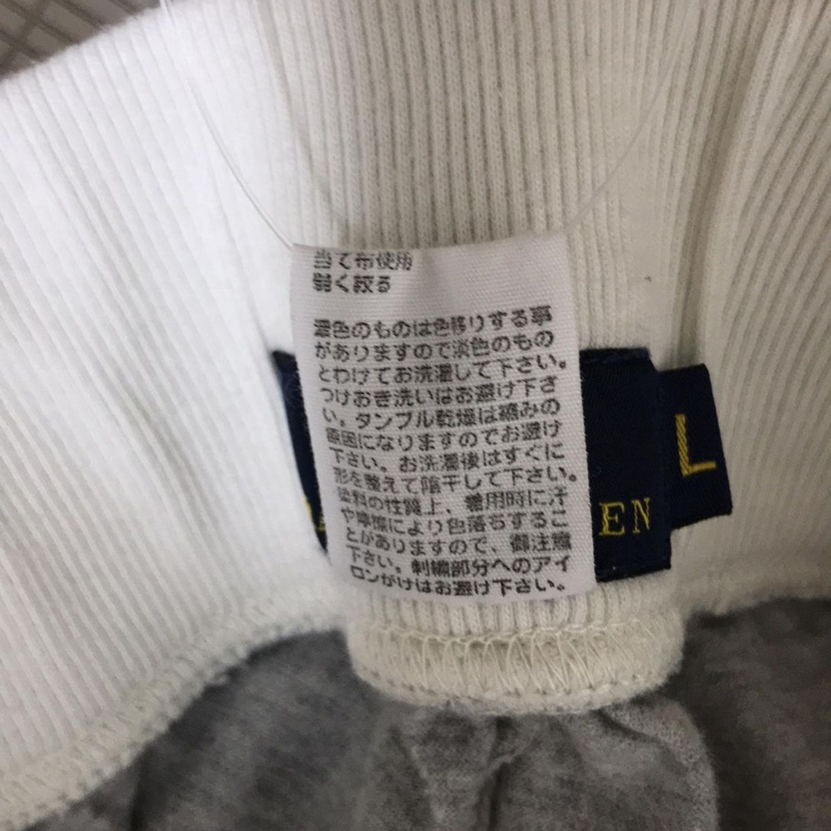 ライトグレー×白