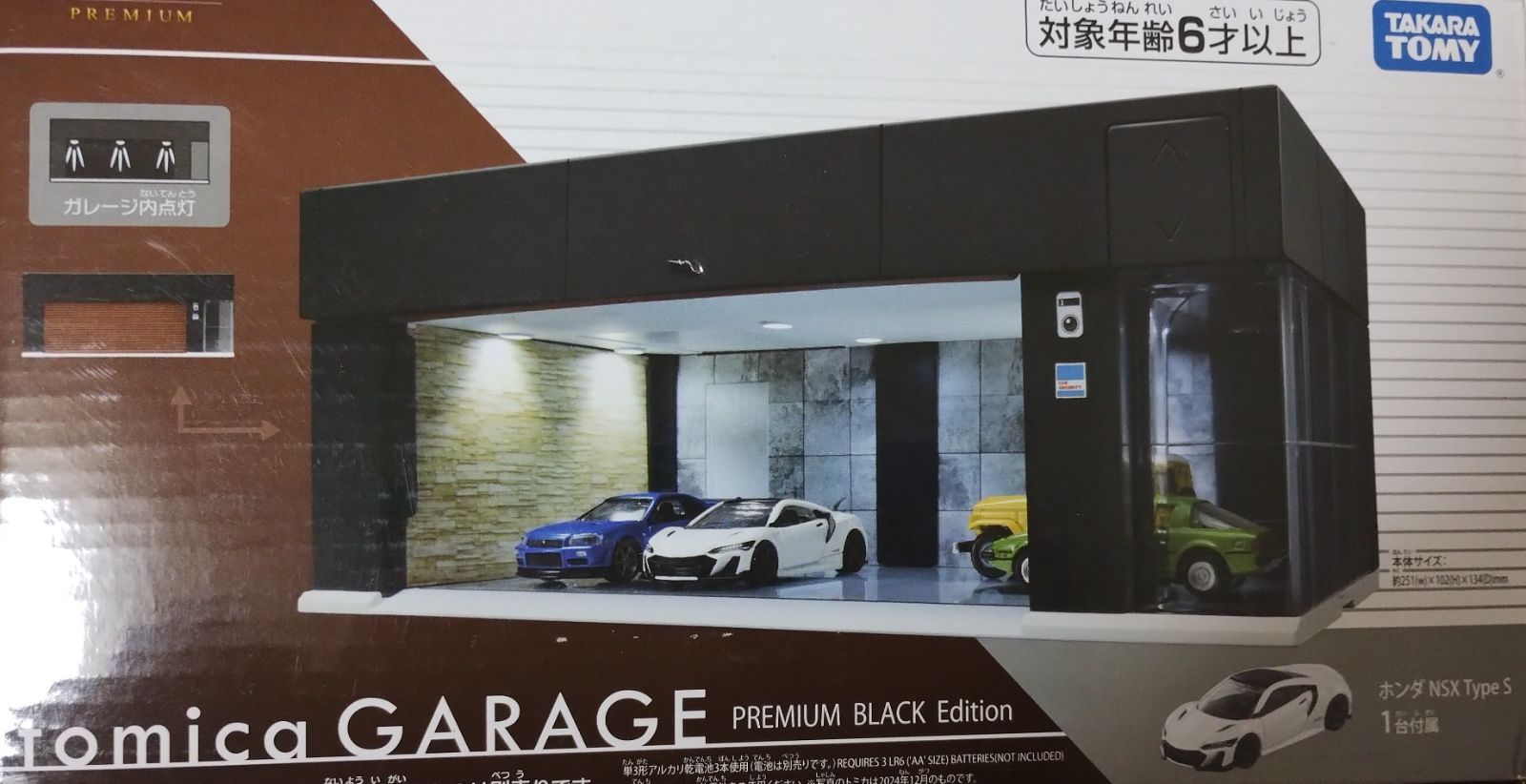 楽天市場】O タカラトミー トミカ tomica GARAGE PREMIUM BLACK
