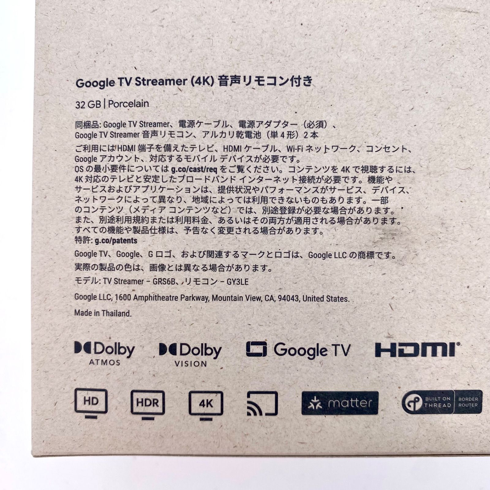 4K対応 Chromecast