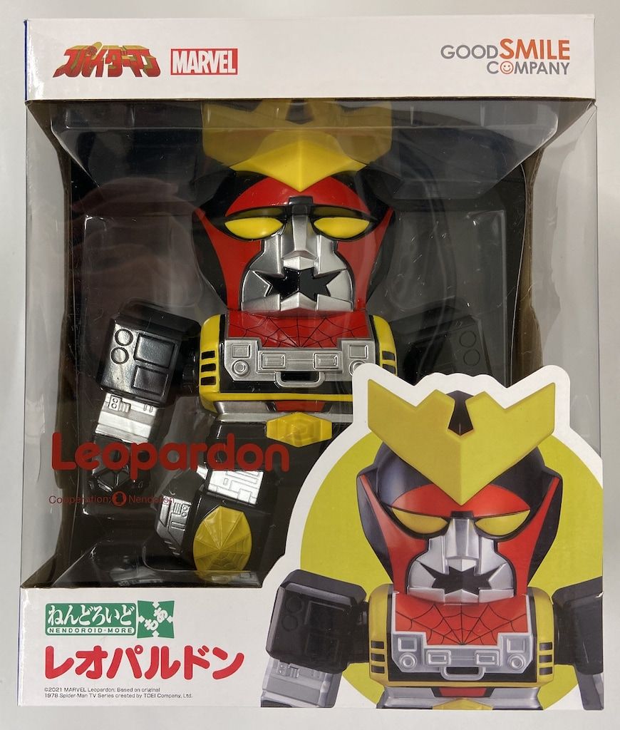 MEDICOM TOY 安楽安作劇場 いにしえの黄金竜王 ゴルドラア 3期 紫