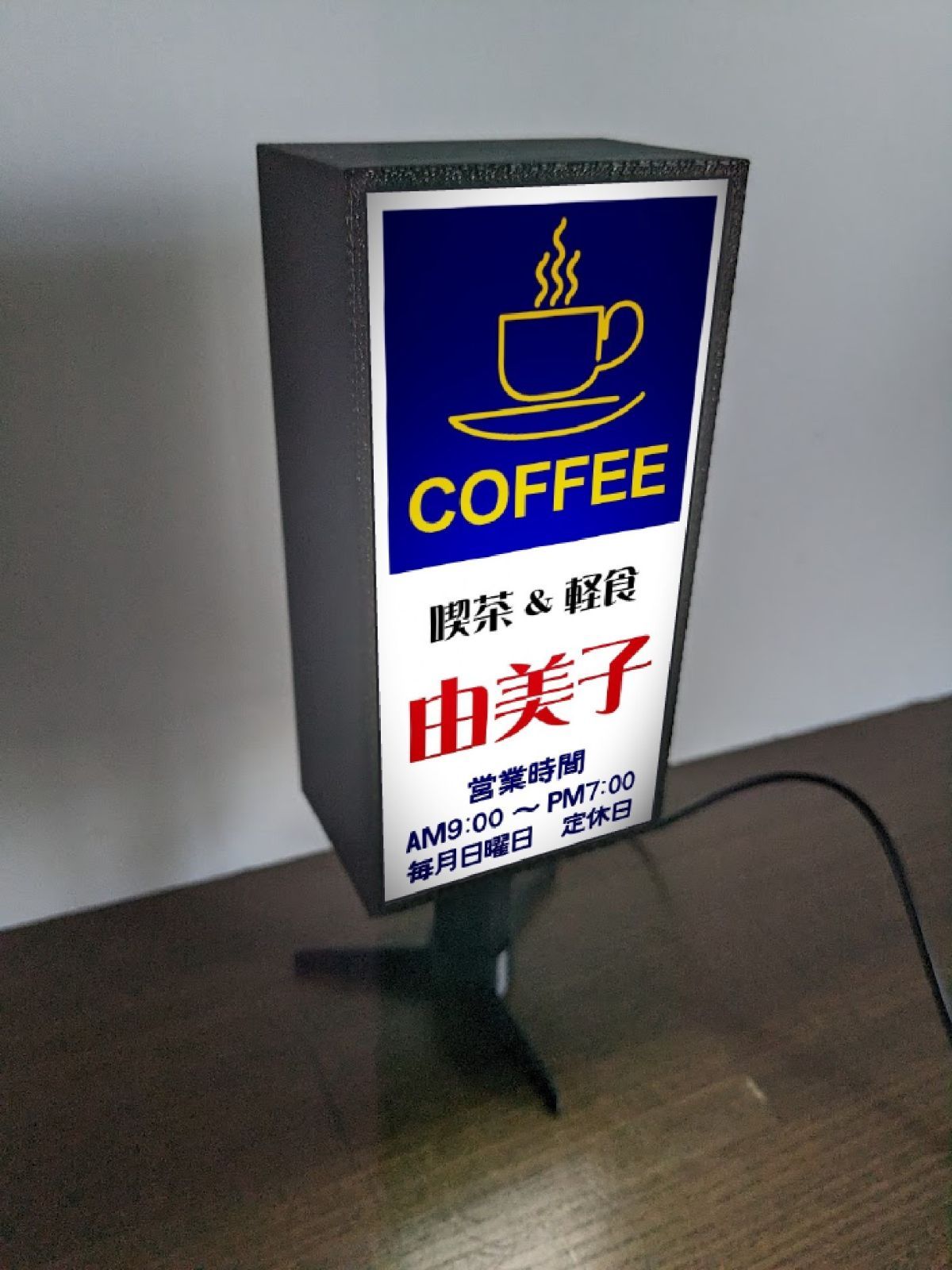 レトロ コーヒー 看板 長期保管 点灯確認済 中古品 KEY COFFEE 電飾