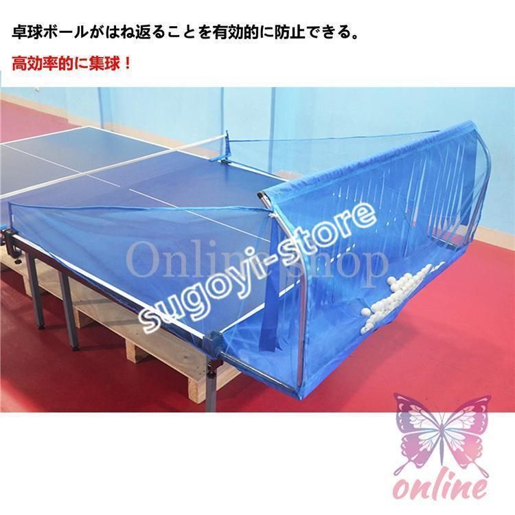卓球台取り付けネット 組み立てなし